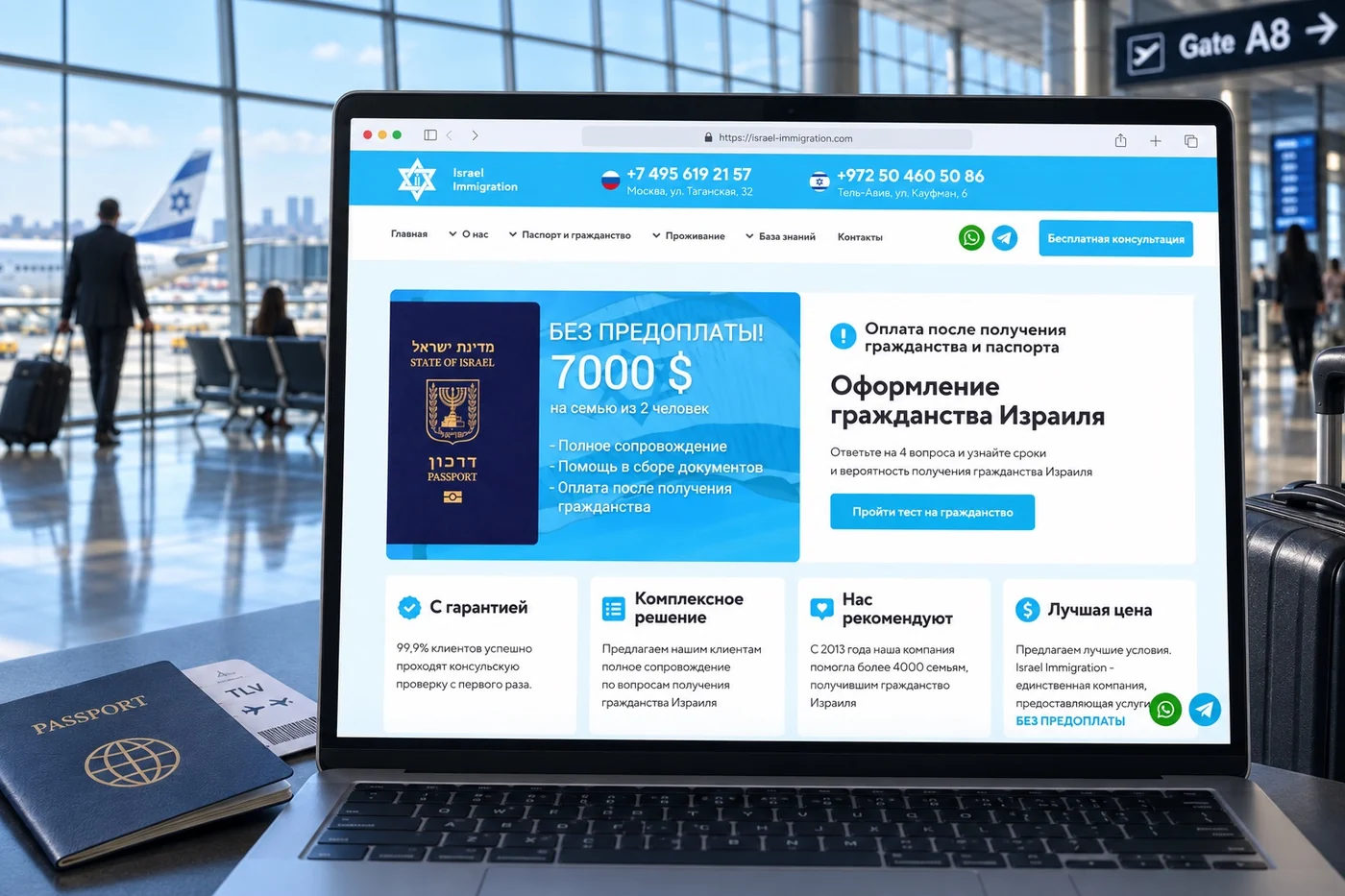 Визуализация сайта проекта