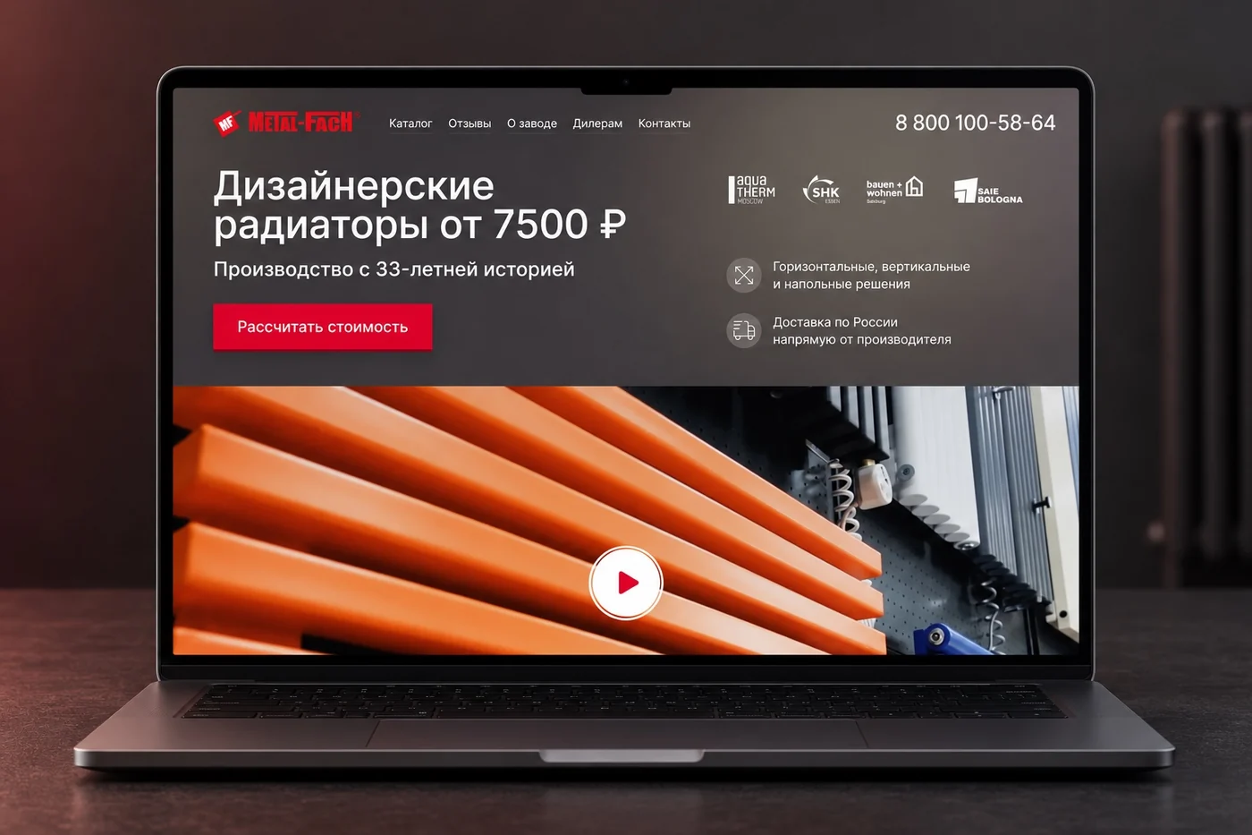 Визуализация сайта проекта